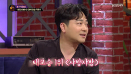 박현빈 샤방샤방 노래, 태아가 뱃속에서 덤블링하더라