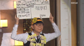 도전 골든벨 창원 고등학교, 최후의 1인 좌절시킨 50번 문제(키메라)는?