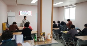 부산진구 범천1동 하모니카교실 개강