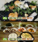 생방송투데이 여의도 콩국수-한강뷰 레스토랑-돼지껍질팝콘-9첩반상-밤도깨비야시장…맛투어[오늘방송맛집]