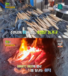 2TV 생생정보 3대째 대물림 대장간, 대가야시장 고령대장간…행복한장인[오늘방송맛집]