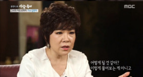 나이 61세 김연자의 연인 홍상기 대표도 관심 집중