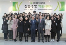 고신대학교 고신음악치료학회, 2019년도 장애인 문화예술 지원사업 선정