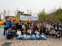 [포토뉴스] 덕포2동 봄맞이 환경정비활동