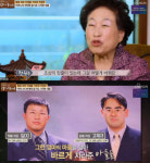 전원주 나이는?… 아버지 다른 다른 두 아들 위해 유산만 5번 '뭉클'