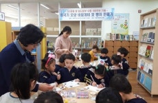 부산진구 범천2동 3？1운동 및 임시정부 수립 100주년 기념