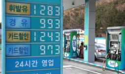 유류세 인하 8월까지 넉달 연장…인하폭 15→7%로 축소