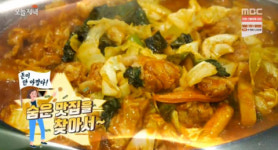 생방송 오늘 저녁 3,900원 수제돈가스&닭갈비 먹으면 옛날통닭 공짜