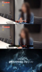 아버지는 살인자 군산 60대 여성 시신 유기 사건… 궁금한이야기Y 진실 추적