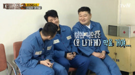 대탈출2 멤버들, 갑작스러운 신체 사이즈 공개