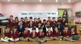 덕포2동, 주민자치회ㆍ모덕유치원ㆍ덕암경로당 업무 협약식 개최