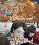 생방송 오늘 저녁 할머니주물럭, 인천 월미도 형제식당…노포의손맛[오늘방송맛집]