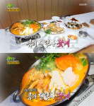 2TV 생생정보 꽃게탕&꽃게찜&간장게장, 강화 외포왕꽃게탕…비법24시(오늘방송맛집)