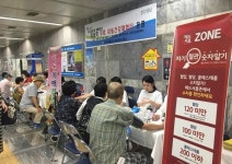 동래구보건소, 동래역 이동건강체험터 운영