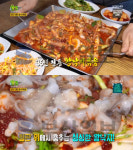 2TV 생생정보 철판왕낙지볶음, 대전 용문동 충무할매낙지볶음…전설의맛(오늘방송맛집)