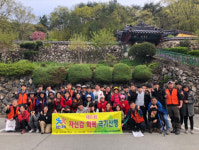 [포토뉴스] 청소년 회복센터 극기산행