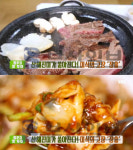 생방송투데이 장흥 바지락회무침-소라낙지국밥-장흥삼합구이…장PD맛투어(오늘방송맛집)