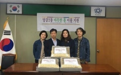 부산진구 당감2동 지역사회보장협의체 주거취약계층 봄 이불 지원