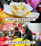 생방송 오늘 저녁 에바폼 초대형 꽃, 안산 월피동 디자인센스…열혈장인