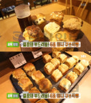 생방송투데이 6종 미니큐브식빵, 강남 신사동 마고…골목빵집(오늘방송맛집)