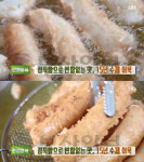 생방송투데이 수제어묵, 인천 부평종합시장 복댕이네어묵…인생분식(오늘방송맛집)