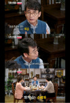 '대화의 희열2' 유시민, 알고 보면 멜로드라마 작가?