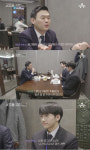굿피플 채승훈 변호사, 로펌에서 일 주지 않는 후배는?
