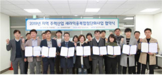 진주 실크에 첨단 세라믹 융복합 기술 접목, 첨단 소재 개발 기대.