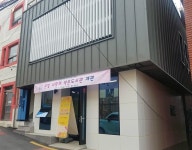 부산 금정구, 실버 특화 은빛 사랑채 작은도서관 개관