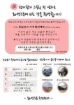 북구 화명3동, 전입신고 사후확인제도 사전 안내서비스