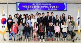 동래구, 꿈실현 전달행사 열어...청소년에게 맞춤형 꿈지원