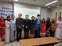 [포토뉴스] 동아대 국제전문대학원 다문화연구소 설립
