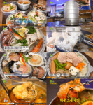 2TV 생생정보 5단 해물찜, 울산 남외동 박혜숙찜탕해…부자의탄생(오늘방송맛집)