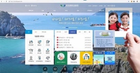 한국선원복지고용센터, 지방해양수산청 홈페이지와의 연계를 통해 선원 관련 정보 접근 환경 개선 나서다