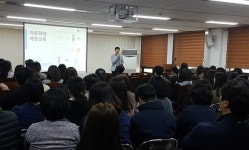 금정구, 아동학대 예방교육 실시