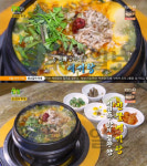 2TV 생생정보 메기탕&메기전골, 경남 합천 약천메기탕…대동맛지도(오늘방송맛집)