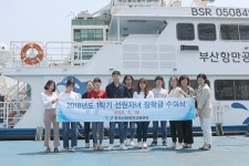 한국선원복지고용센터, 1분기 선원 복지 및 청년 일자리 창출 확대 되었다