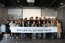 어린이재단, ‘아동권리감수성’ 교육 실시