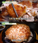 생방송투데이 누룽지뚜껑백숙, 부천 역곡동 낙원가든…오천만의메뉴(오늘방송맛집)
