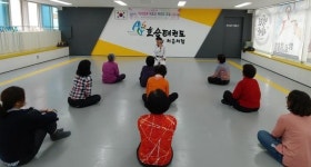 금정구 부곡4동 백세행복 어르신 태권도 교실 개강