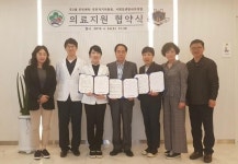 해운대구 우2동 행정복지센터, 서앤장센텀내과의원과 의료지원 업무 협약