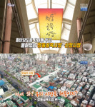 6시내고향 창동골목시장, 도봉구 신창시장과 횡단보도 사이에 쌍둥이 형님