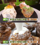 생방송투데이 4종 크림몽블랑, 용인 보정동 더블유스타일…골목빵집(오늘방송맛집)
