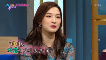 율희, 최민환과의 결혼 비하인드 스토리 공개