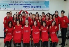 명장1동, 배워서 남주자! 재능기부단 발대식 진행