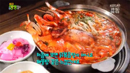 대구 동호동 꽃게닭볶음탕 맛집 꽃게 품은 닭 [생생정보 스페셜]