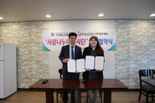 [포토뉴스] 우체국금융개발원 어르신 전기개선 지원