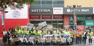 부산 북구, 어린이 교통안전 캠페인 펼쳐