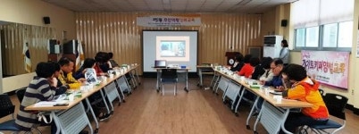 괴정2동, 주민역량강화교육 실시