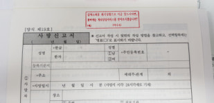 양산 삼성동 행정복지센터 적극적 복지 행정 ‘눈길’